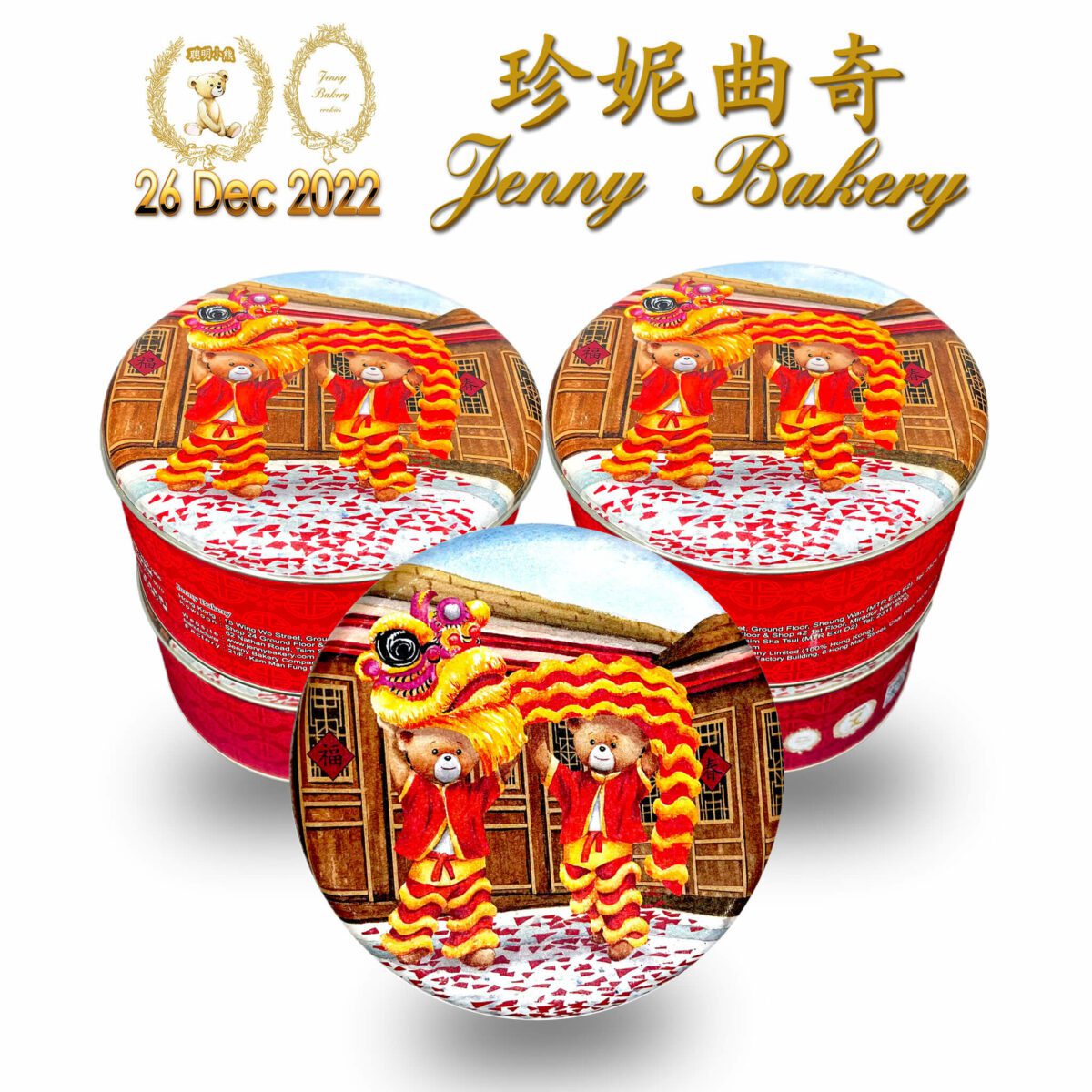 Chinese New Year CNY 2023 Jenny Bakery