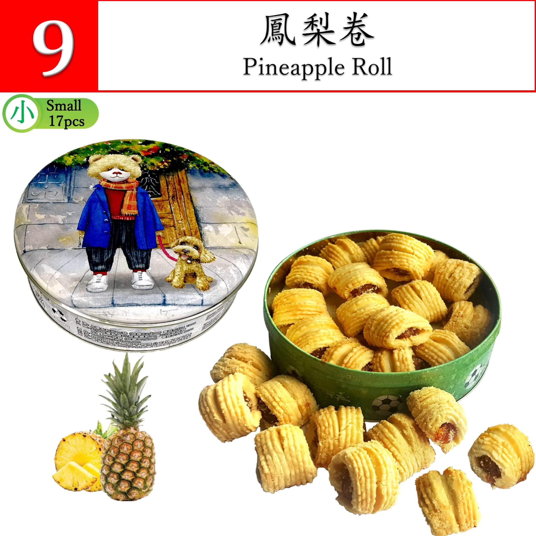 Pineapple Roll 17pcs