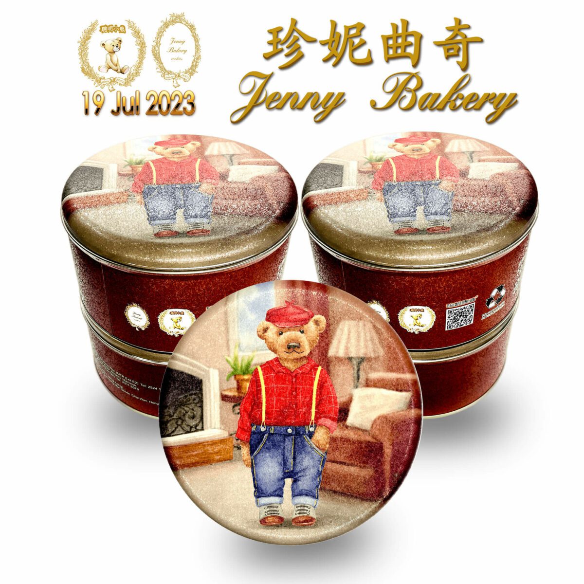 Authentic Best Butter Cookies from Hong Kong Jenny Bakery