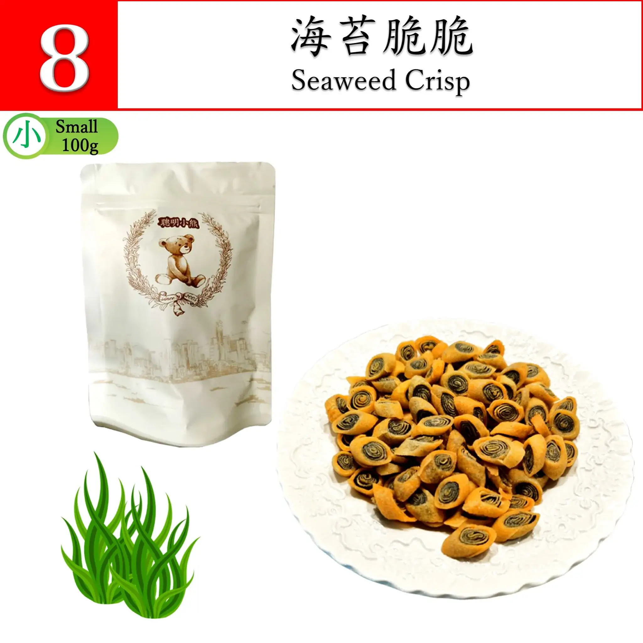Seaweed Crisp 100g