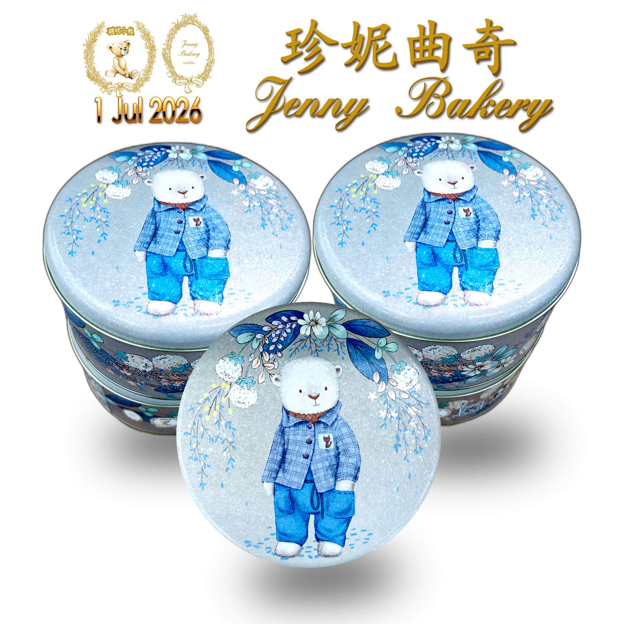 Jenny Bakery Hong Kong 1 Blue Plaid Explorer Bear