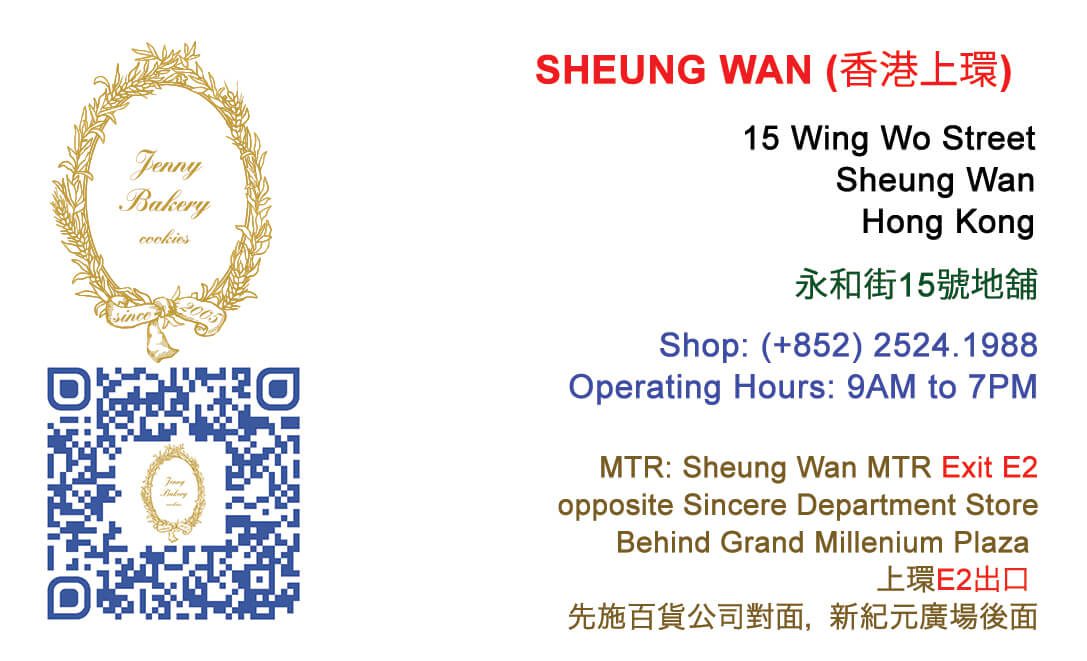 Digital Namecard Contact download to your Mobile Phone SHEUNG WAN (香港上環)
