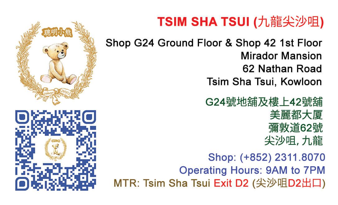 Digital Namecard Contact download to your Mobile Phone TSIM SHA TSUI (九龍尖沙咀)