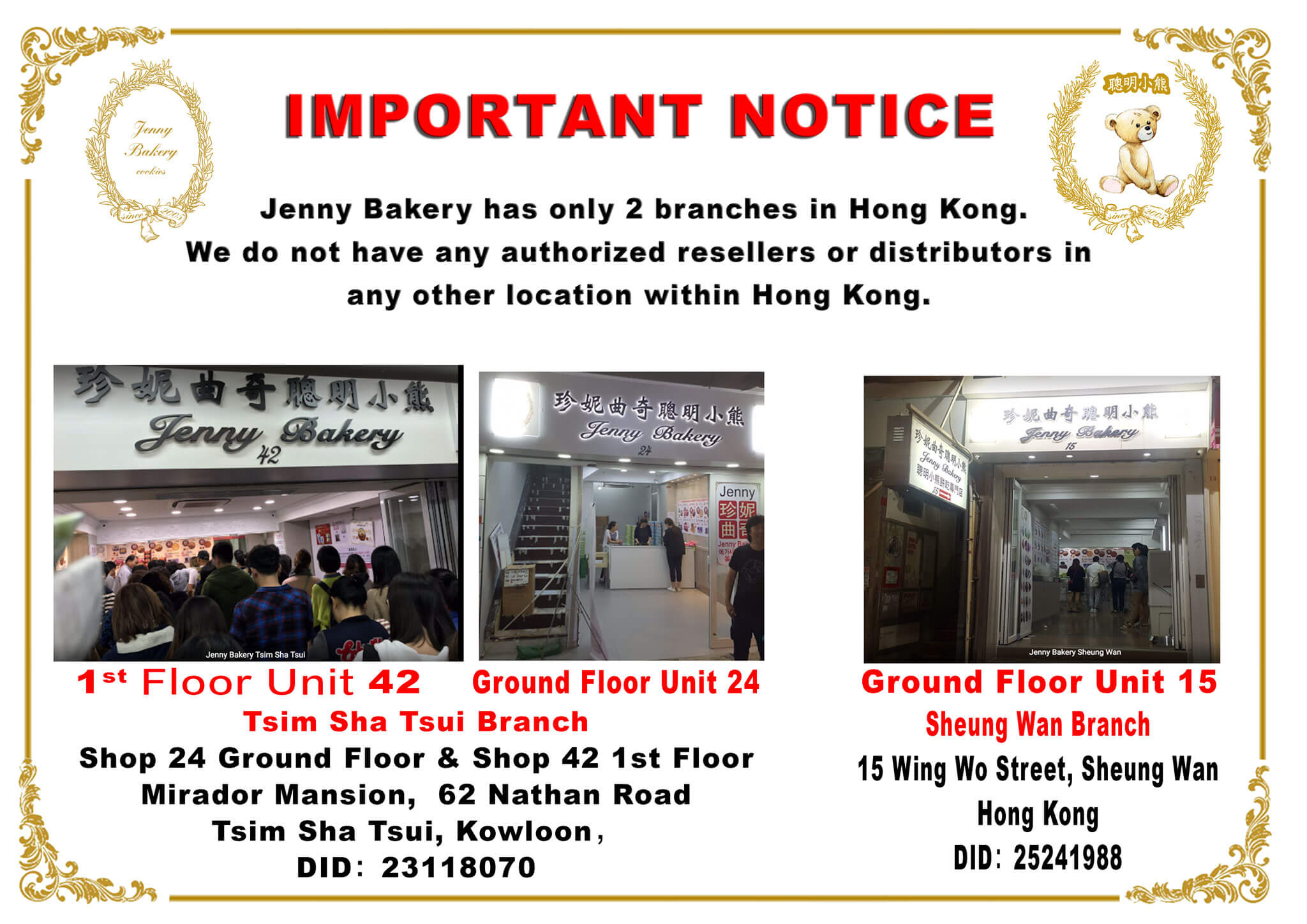 Jenny Bakery IMPORTANT NOTICE Jenny Bakery Jenny Bakery has only 2 branches in Hong Kong. We do not have any authorized resellers or distributors in any other location within Hong Kong.