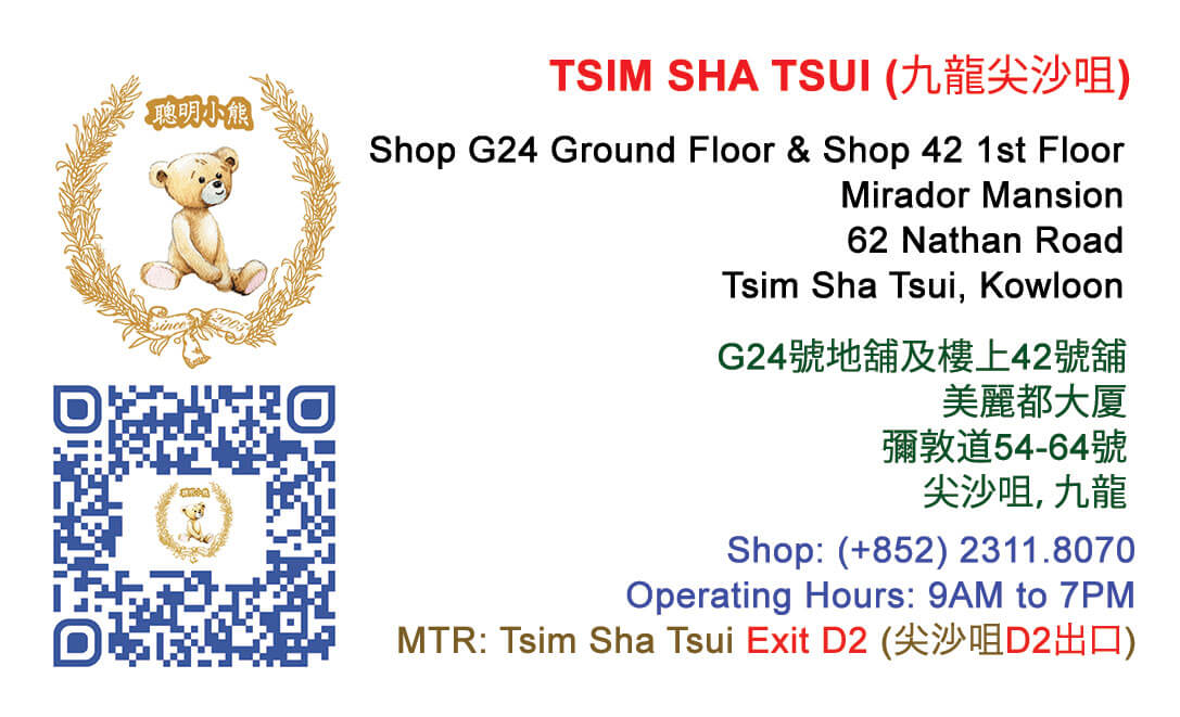 Digital Namecard Contact download to your Mobile Phone TSIM SHA TSUI (九龍尖沙咀)